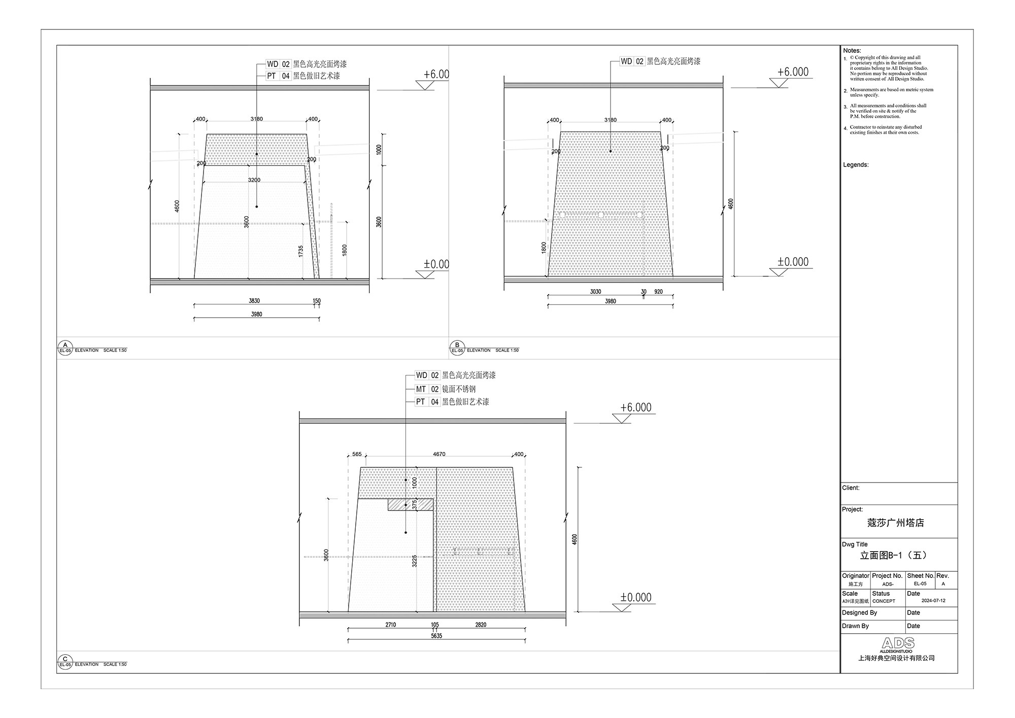 Coscia 广州概念店丨中国广州丨All Design Studio-49