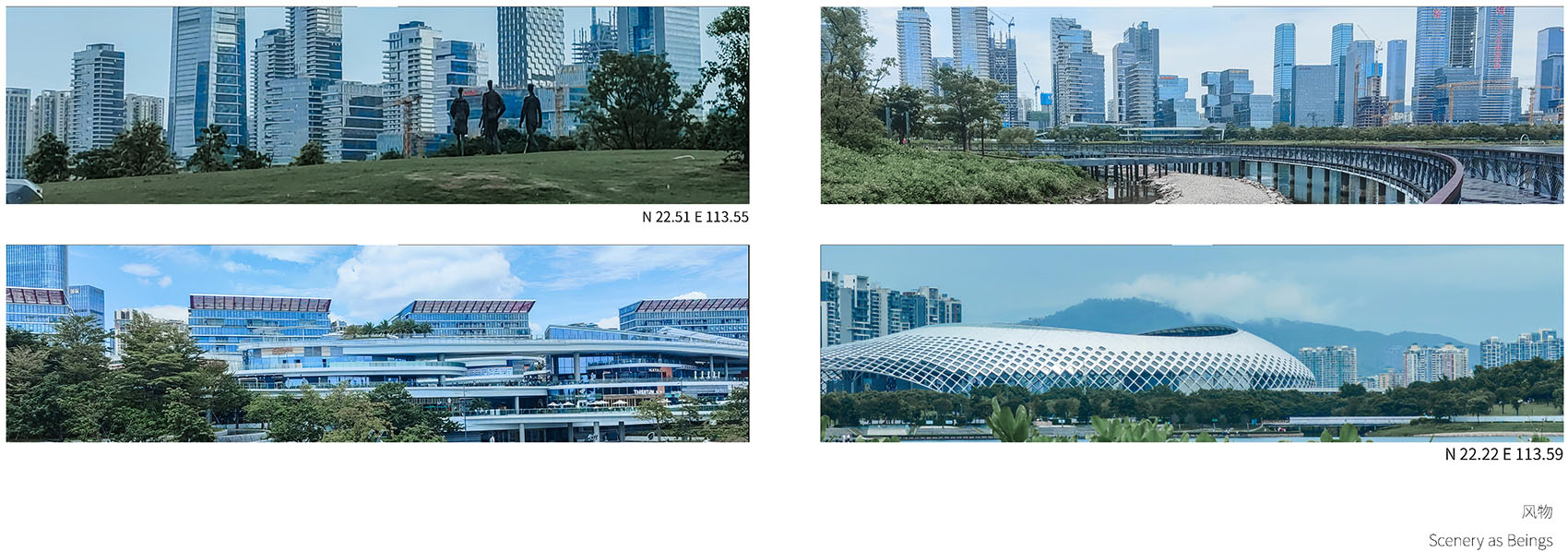 古城墙上的新丝路探方丨中国深圳丨时境建筑-36