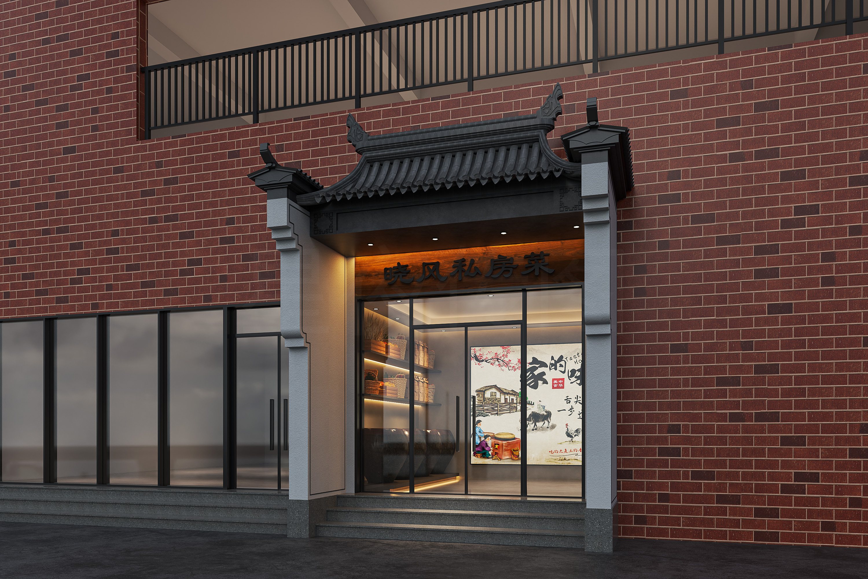 一席私房宴，更像是一次老友的家宴-3