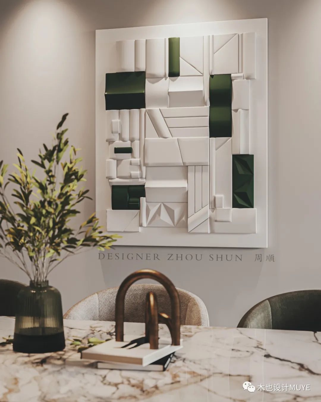 南城首府 · 现代简约,构建舒适生活美学丨周顺,杨娇,隆加友,周梦洁,胡梅-30