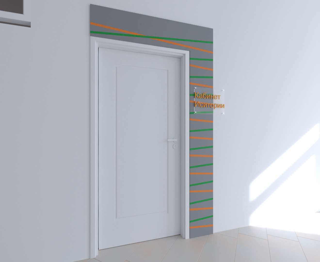 Междуреченская школа 学校设计-10