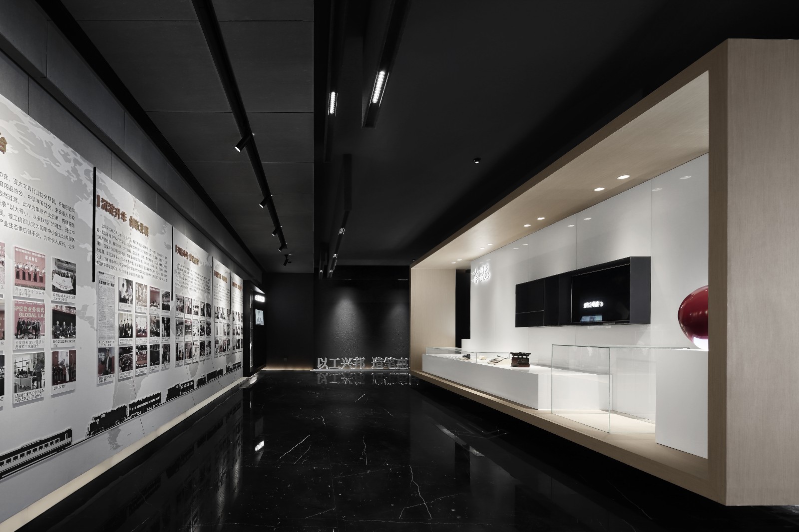 贝发集团展示中心-16