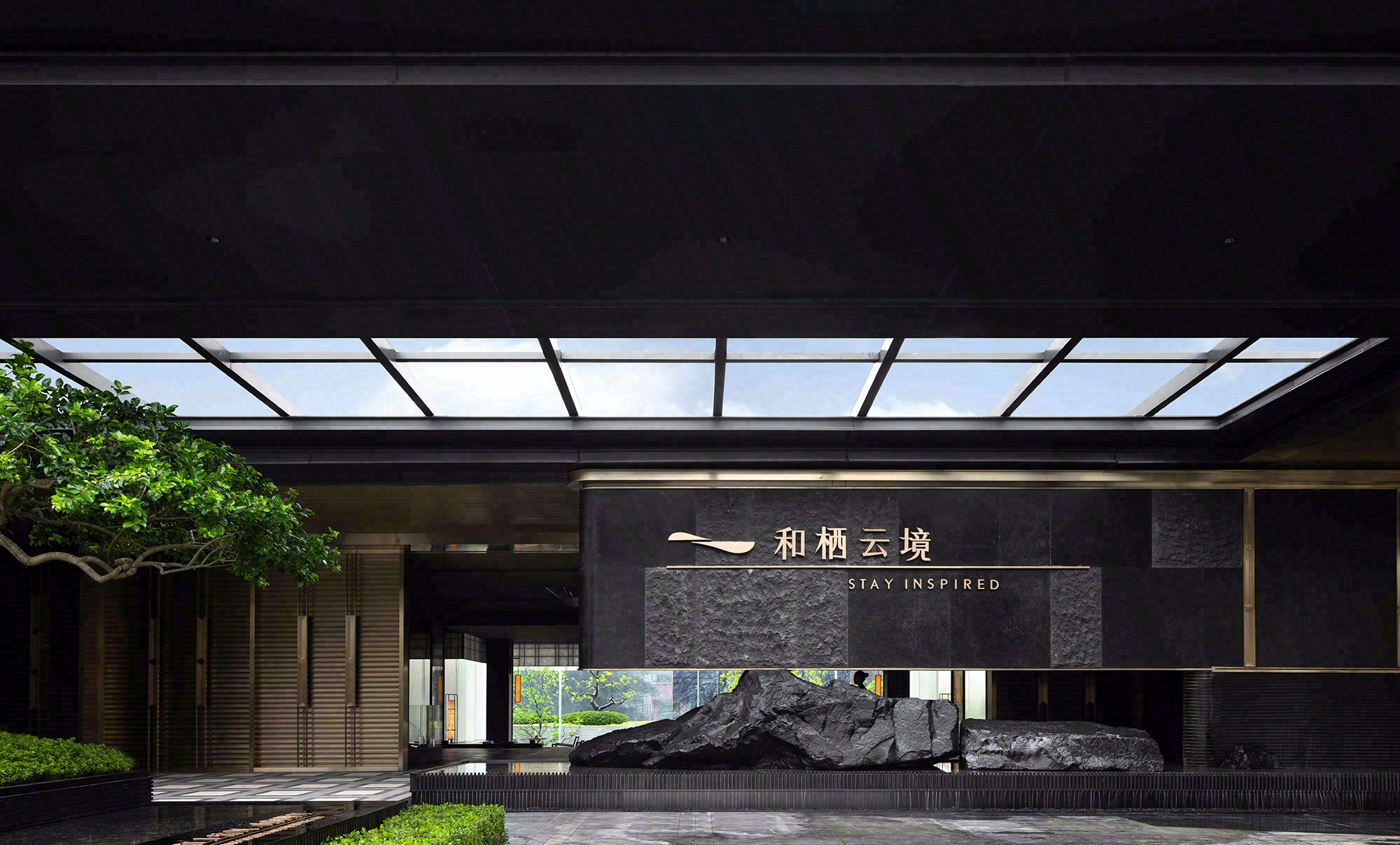 和栖云境生活馆丨中国宁波丨刘荣禄国际空间设计-3