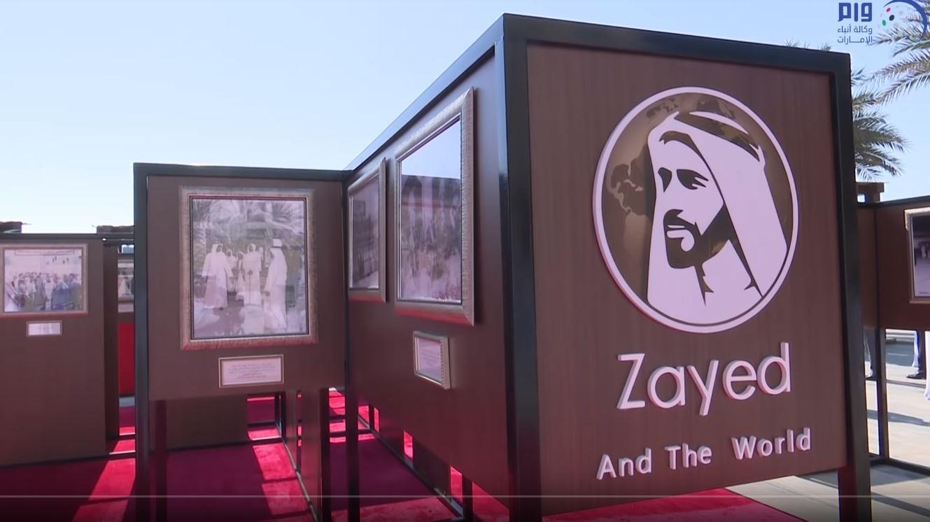 Zayed And The World- Exhibition- National Day 2018-1