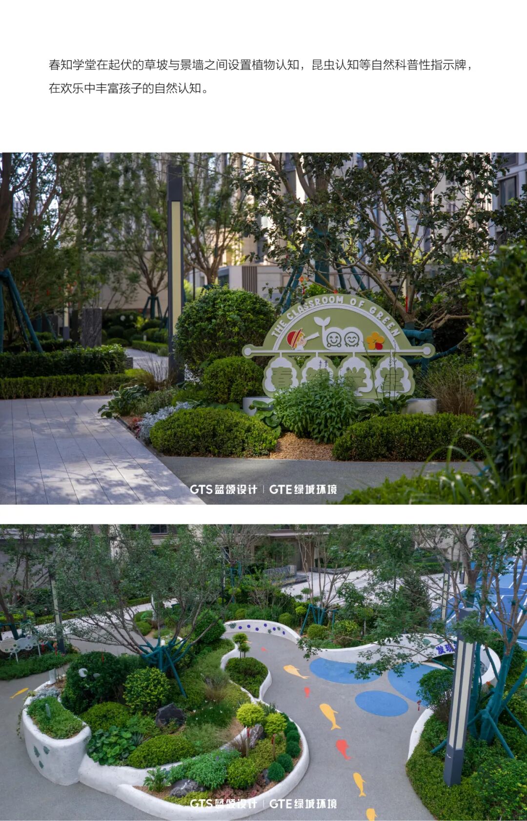 GTS&GTE作品|揽海之韵塑风之形——大连绿城·海韵晓风大区-18