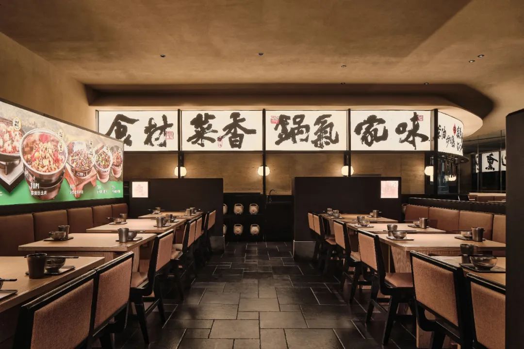 SML沈敏良设计 • 农耕记天津店-22