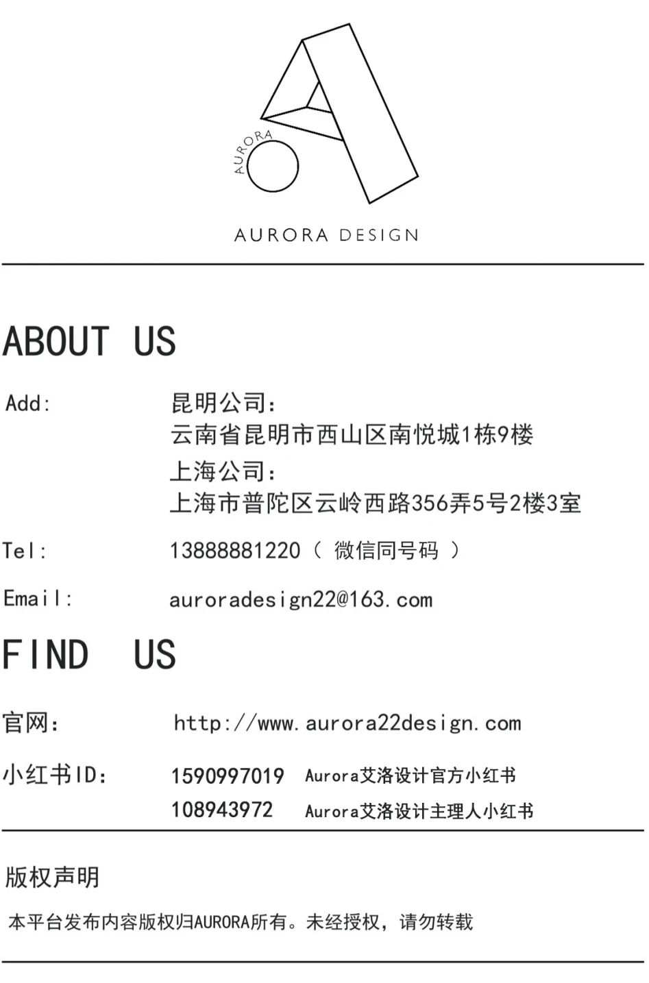 艾洛设计办公室丨中国昆明丨AURORA DESIGN-71