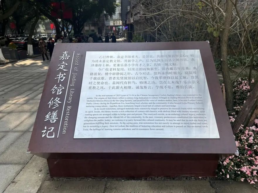 嘉定书馆修缮丨中国乐山丨清华同衡-34