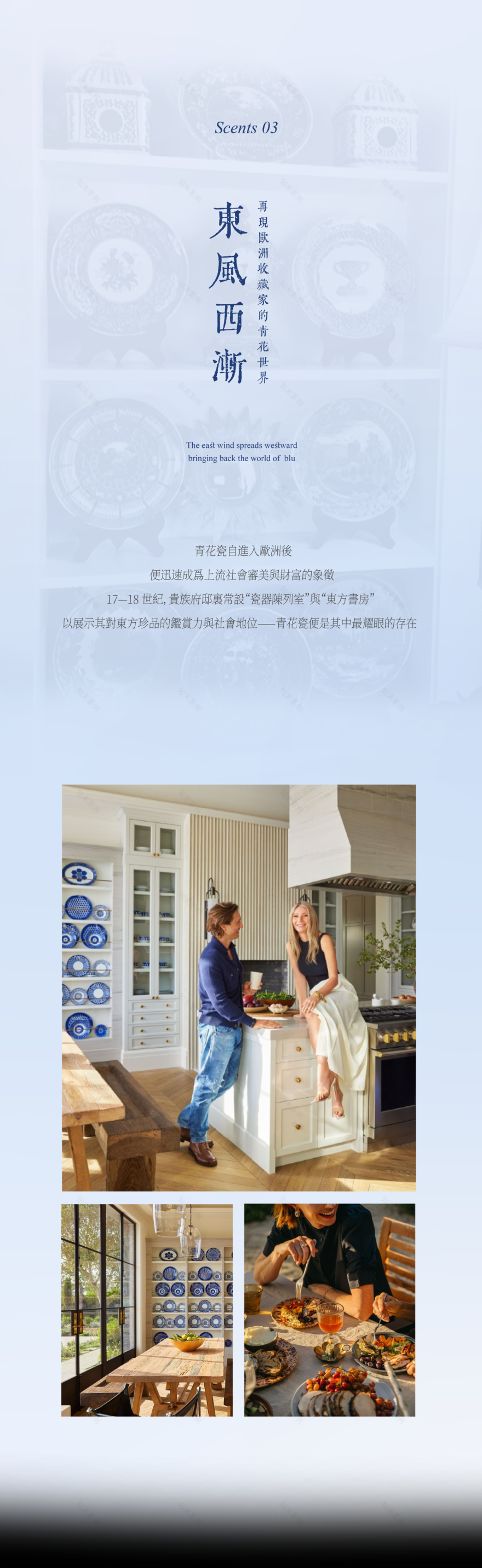 ROUSSILLON雍熙荣(新荣记)-31