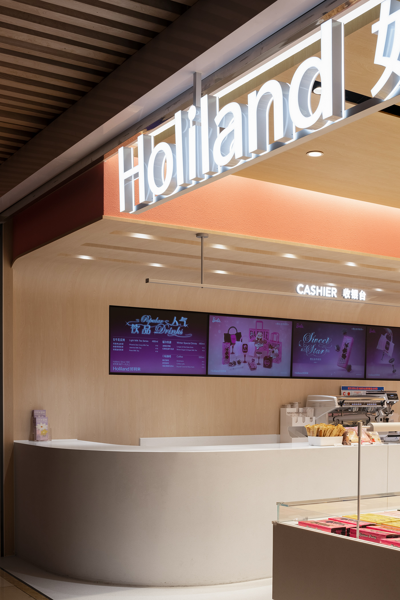 好利来银泰百货室内设计丨中国广东丨STILL YOUNG-1