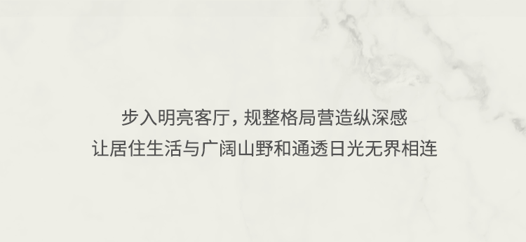 Poltrona Frau 深圳星河丹堤私宅丨中国深圳丨PoltronaFrau 柏秋纳弗洛-9