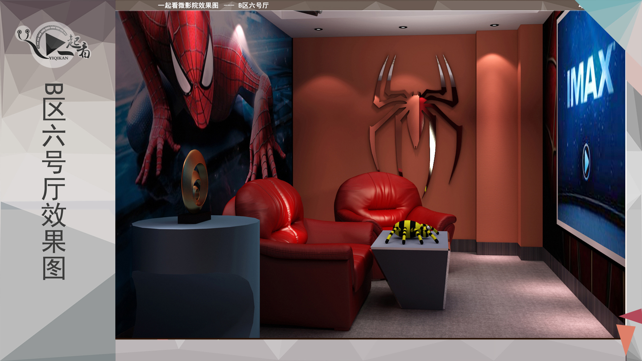 青春回忆 | 六月份毕业设计展示-56