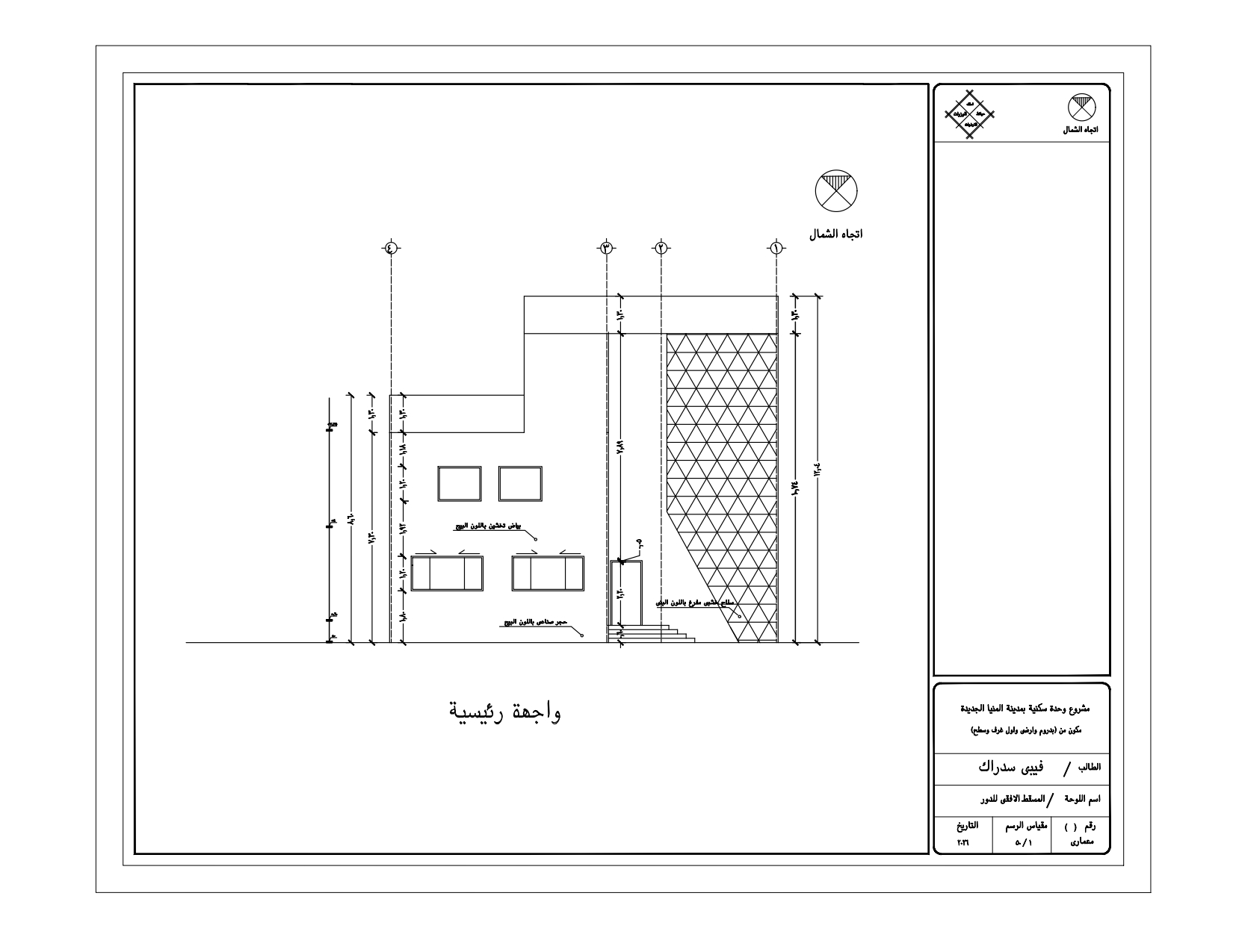 Executive project for a villa-7