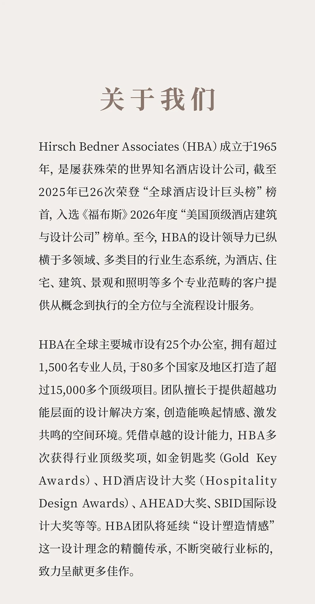 新作｜HBA  雅加达费尔蒙酒店The Crown餐厅 · 英伦风华，天际盛宴-19