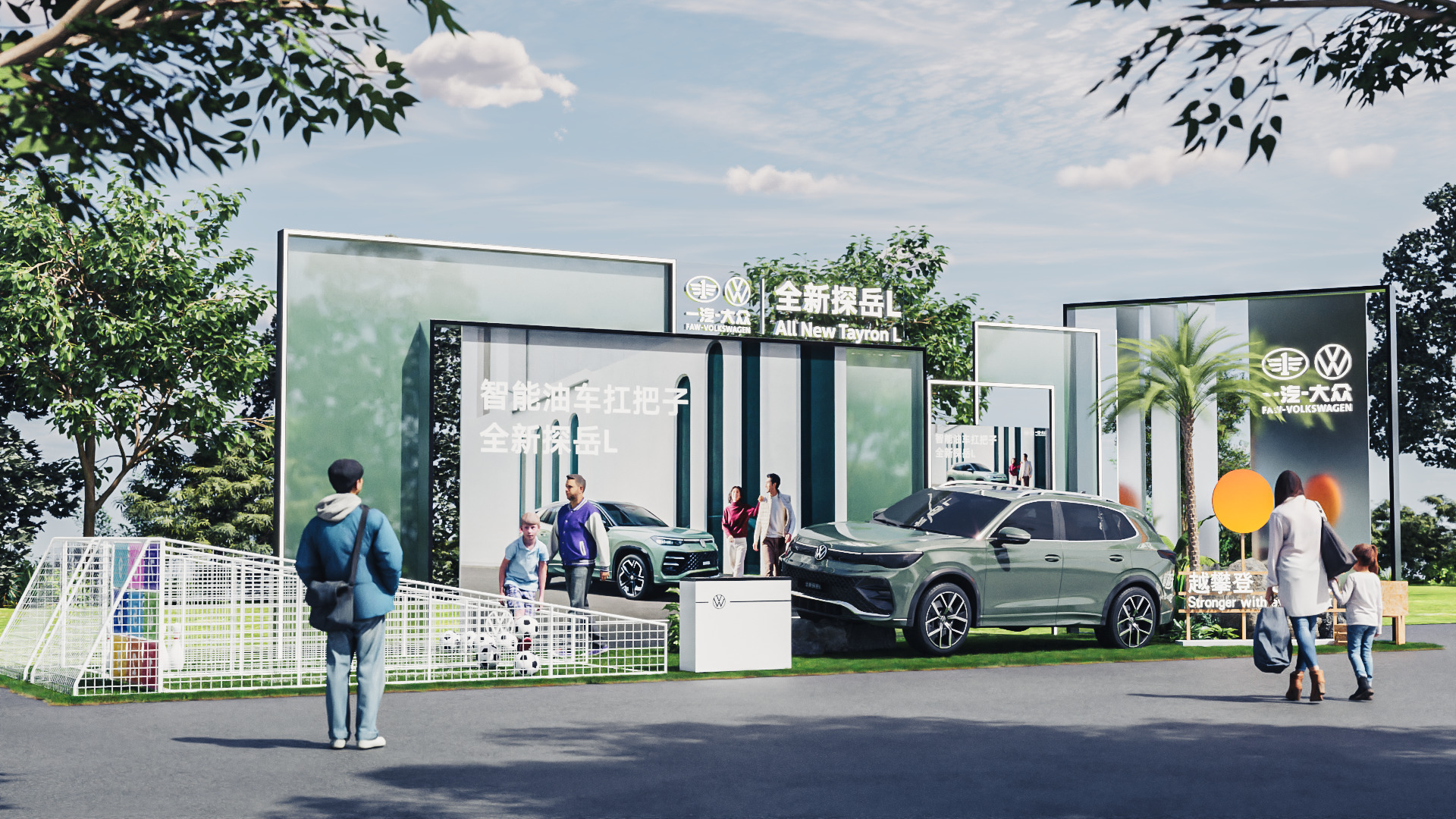 一汽大众-探岳L-3