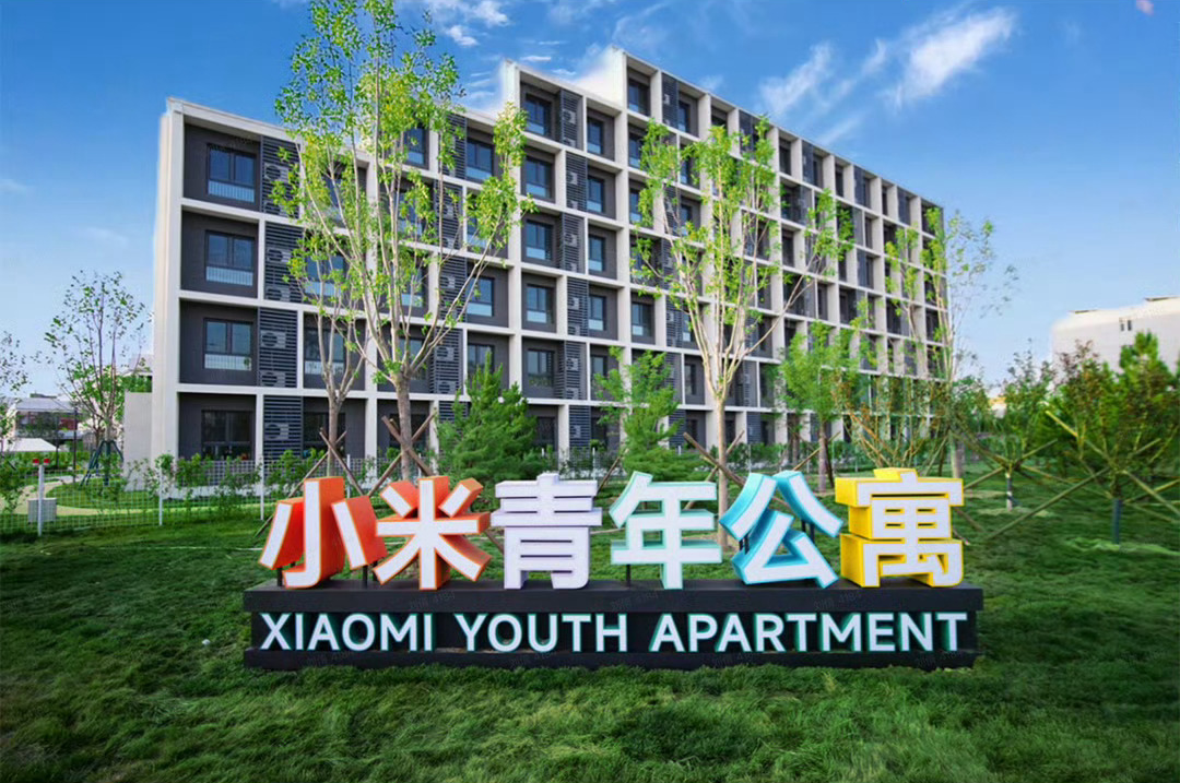 北京小米青年公寓,南京小米青年公寓丨中国北京丨中国建筑设计研究院-25