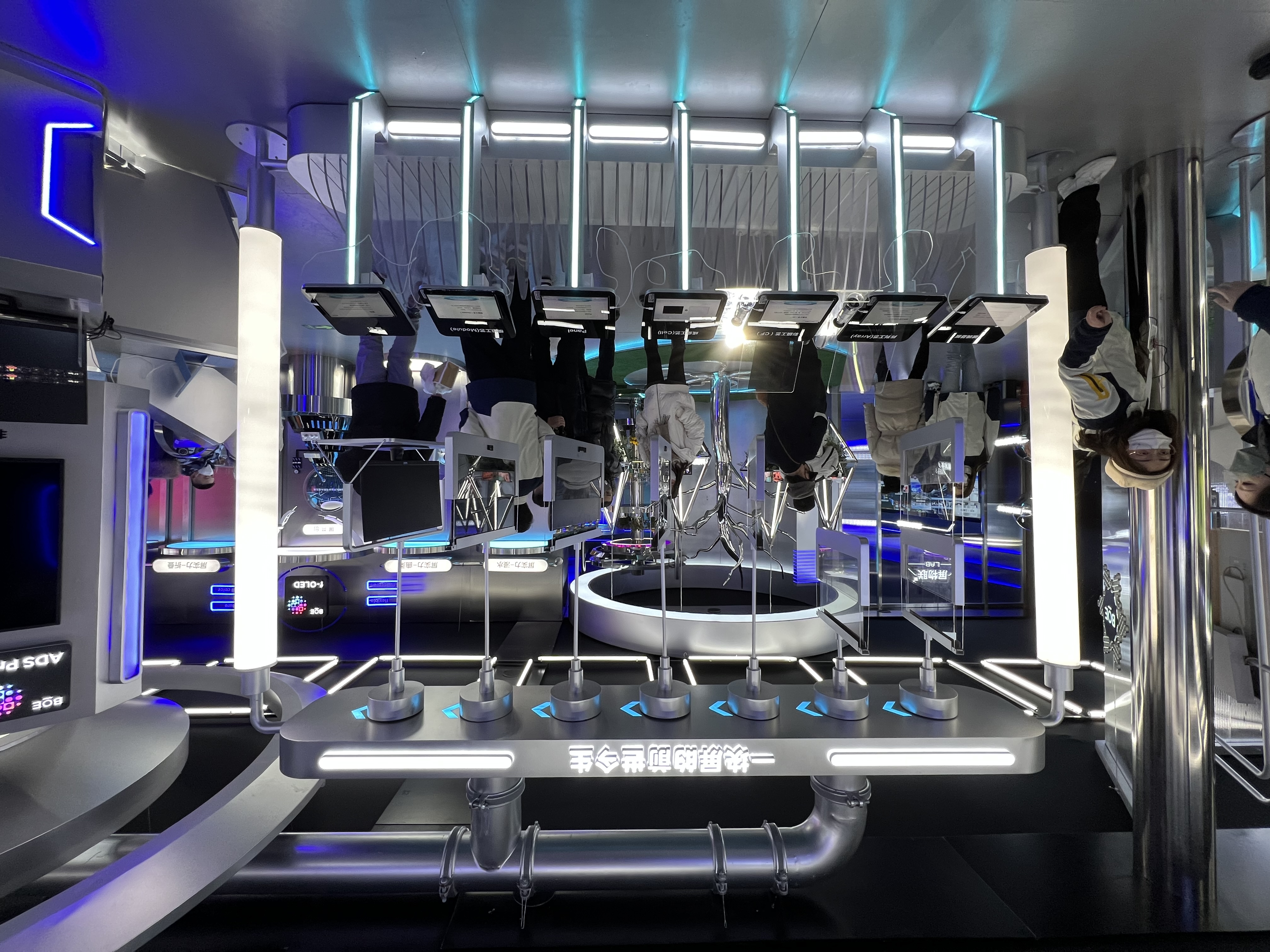 BOE roadshow 2023-24