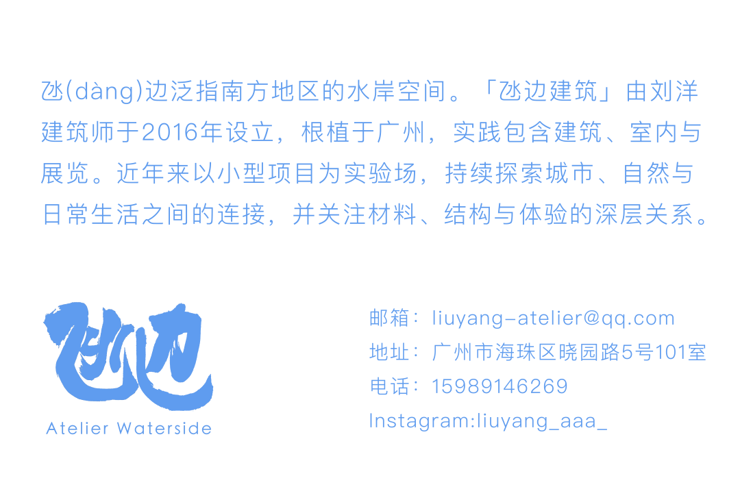 打开仓库｜艺为星火：一八艺社的时代档案空间展陈设计-89