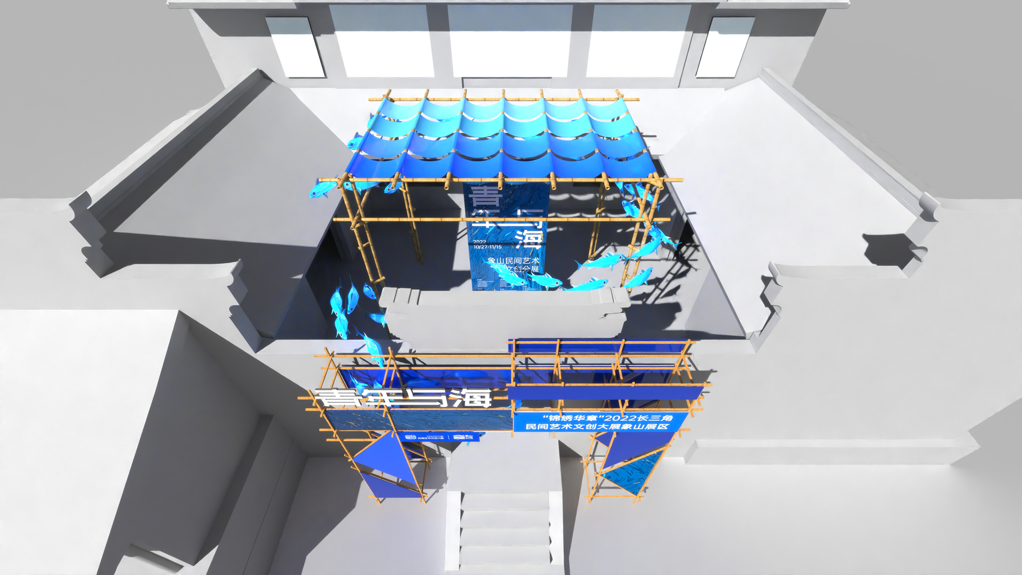 “象山青年与海”非遗展馆-5