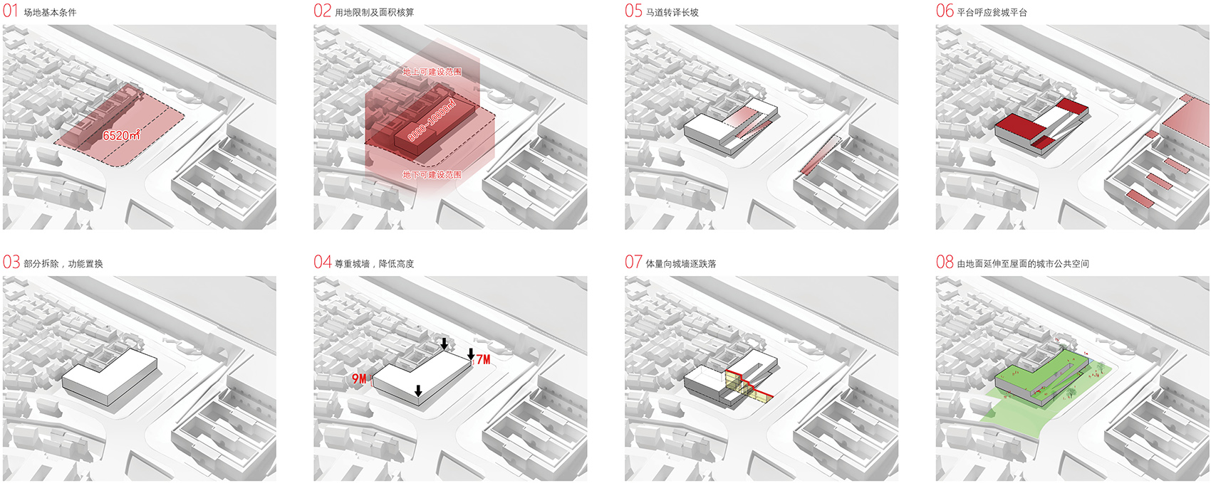 南京城墙博物馆丨中国南京丨何镜堂团队-8