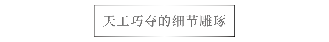 顺德宝能·云境台展示区丨中国佛山丨EADG泛亚国际-55