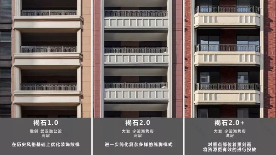 宁波海隽府 | 褐石 2.0 学院风格的人居设计-59