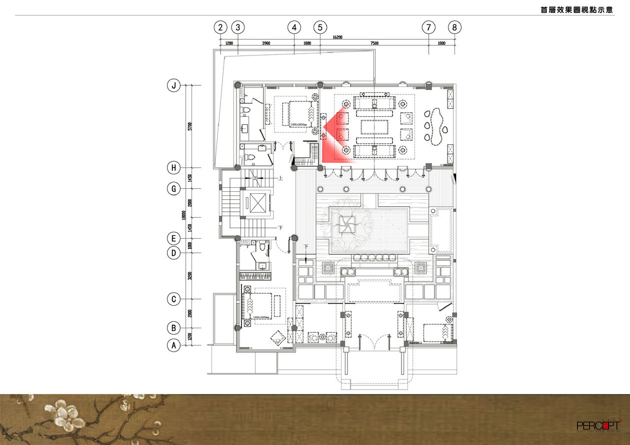麓府合院概念方案-40