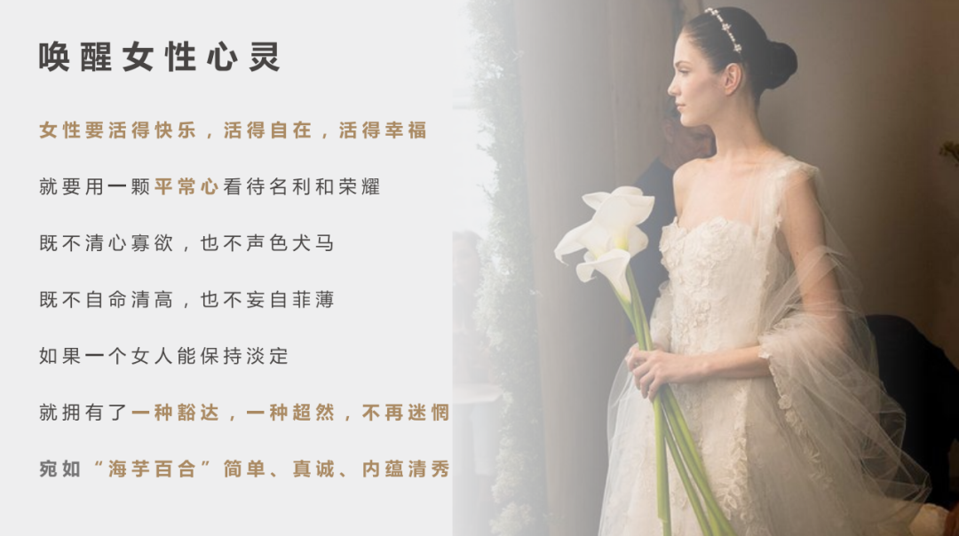 菁莘荟女子会所丨东创设计-0