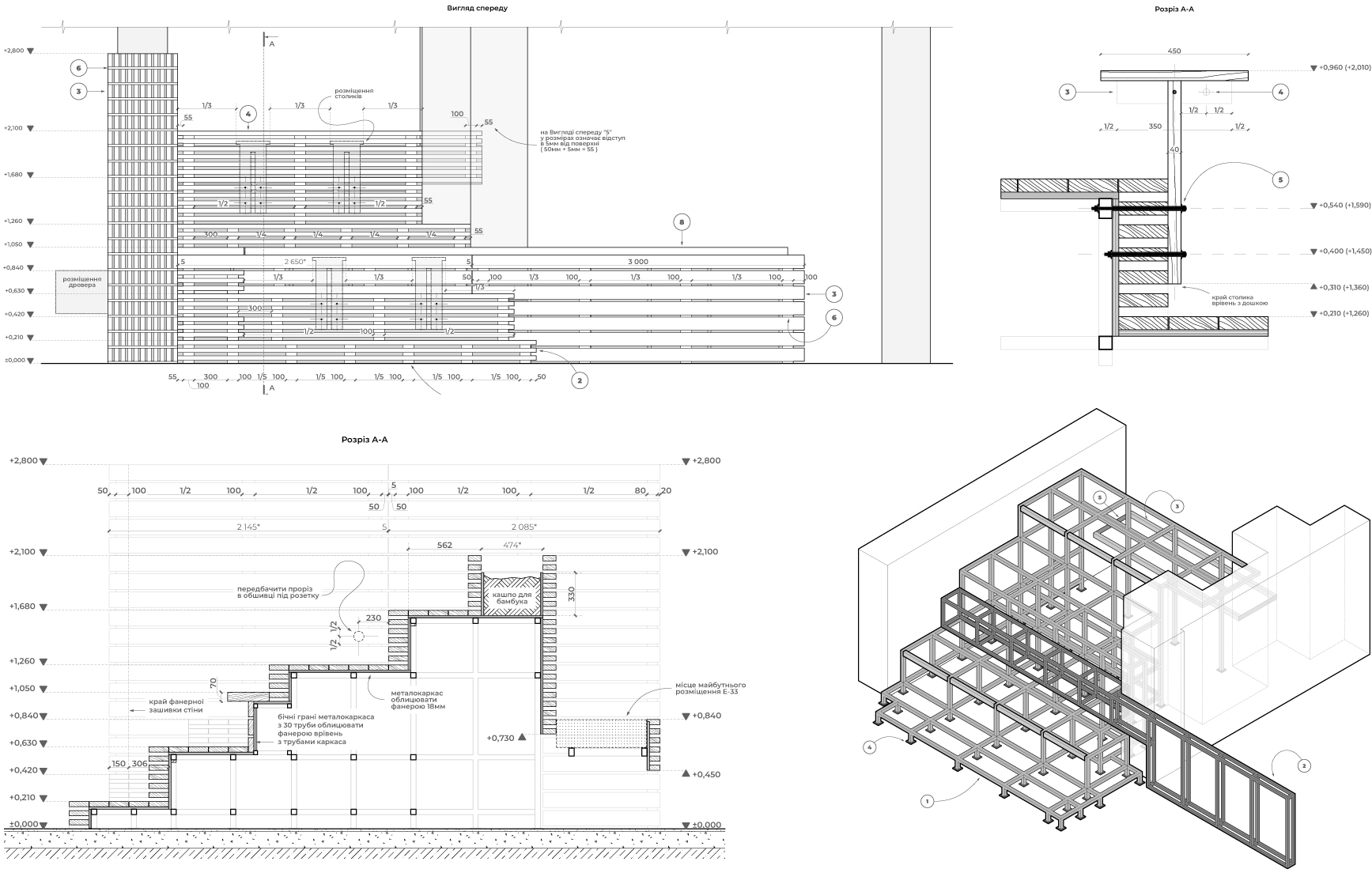 MAO 中餐厅丨乌克兰哈尔科夫丨Slava Balbek Bureau-90