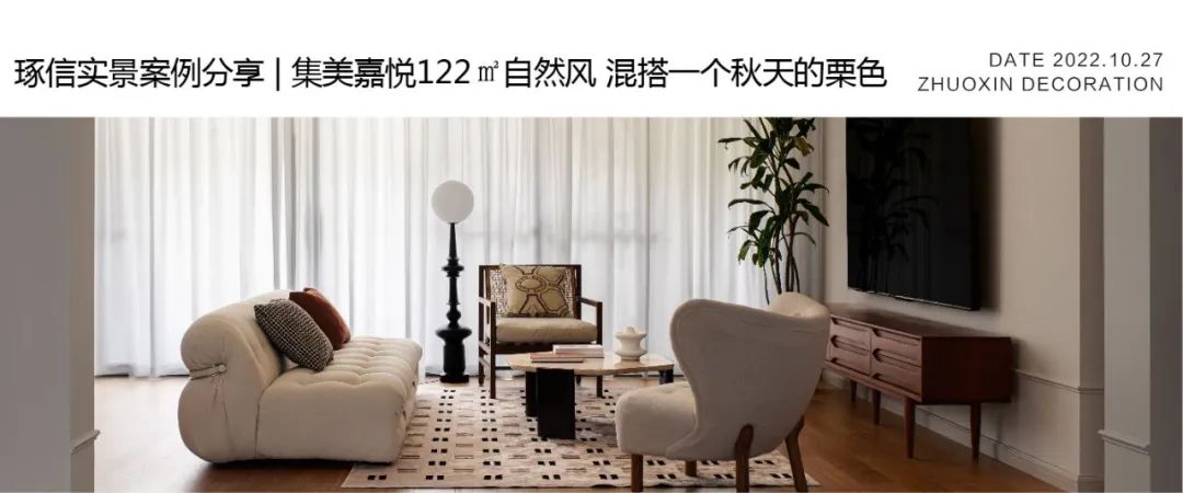 新山和悦轻侘寂风格家居设计丨中国重庆丨唐苏雅-37