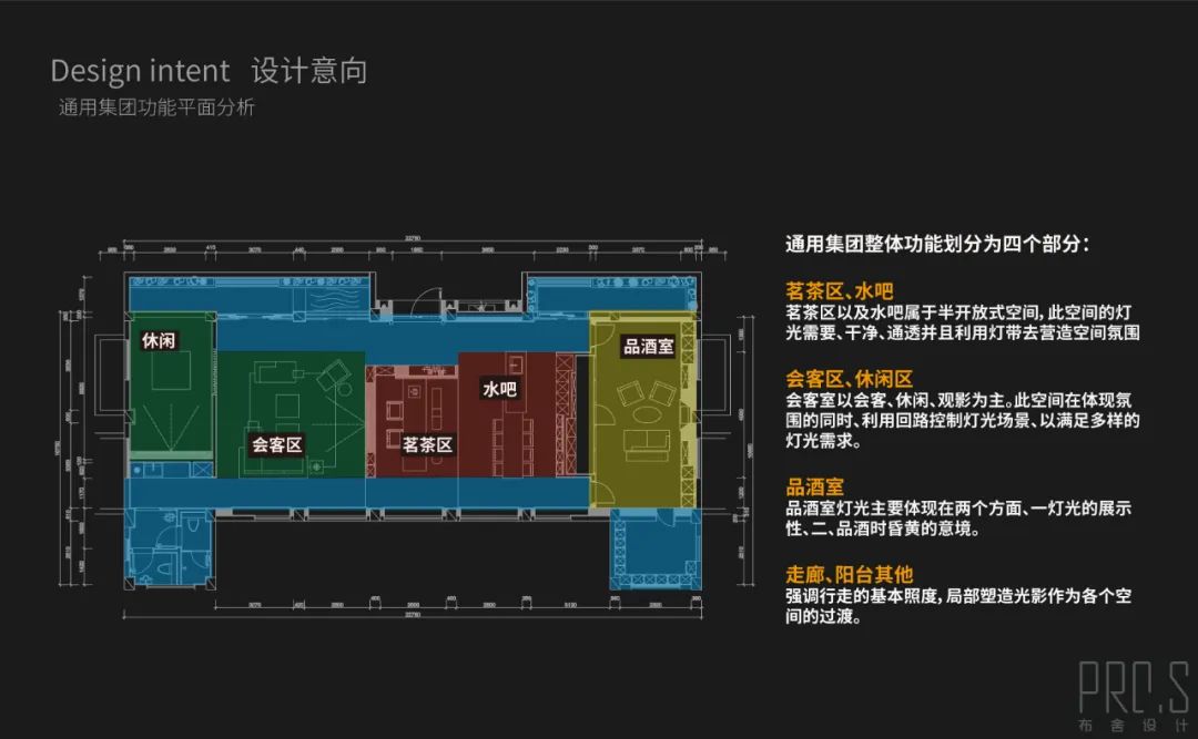 广州会所设计，彰显智能科技与人文共生-65