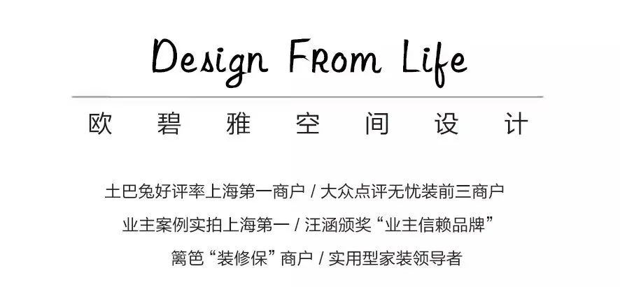 现代简约群租房逆袭大三房丨欧碧雅空间设计-0