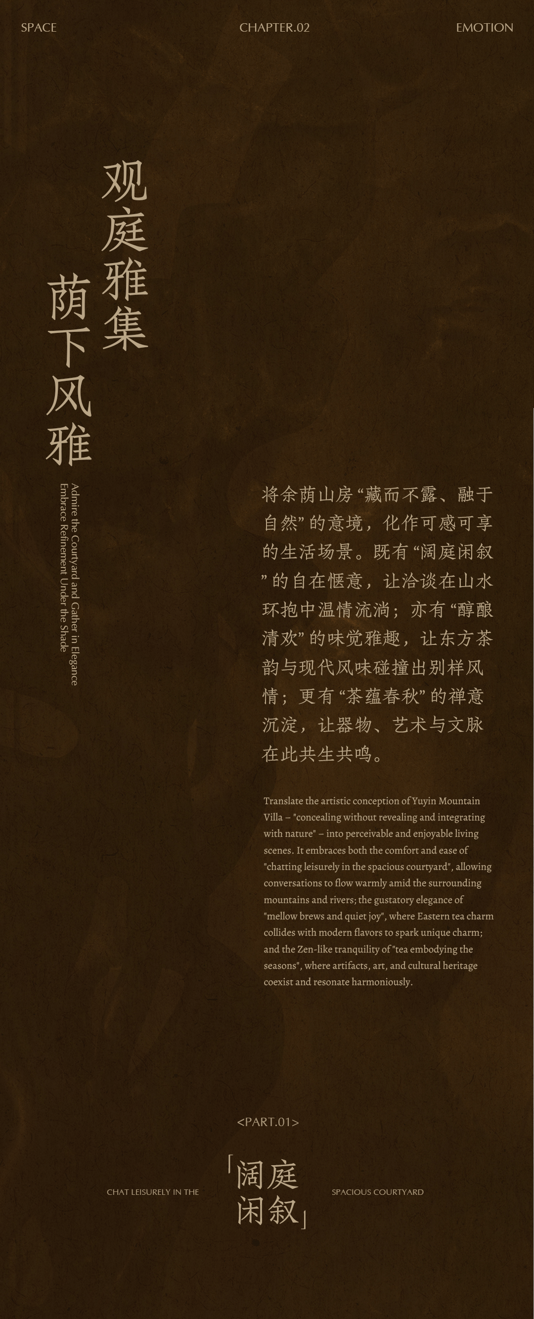 星河·余荫溪谷丨中国广州丨MTO洣图设计（深圳洣图装饰设计工程有限公司）-23