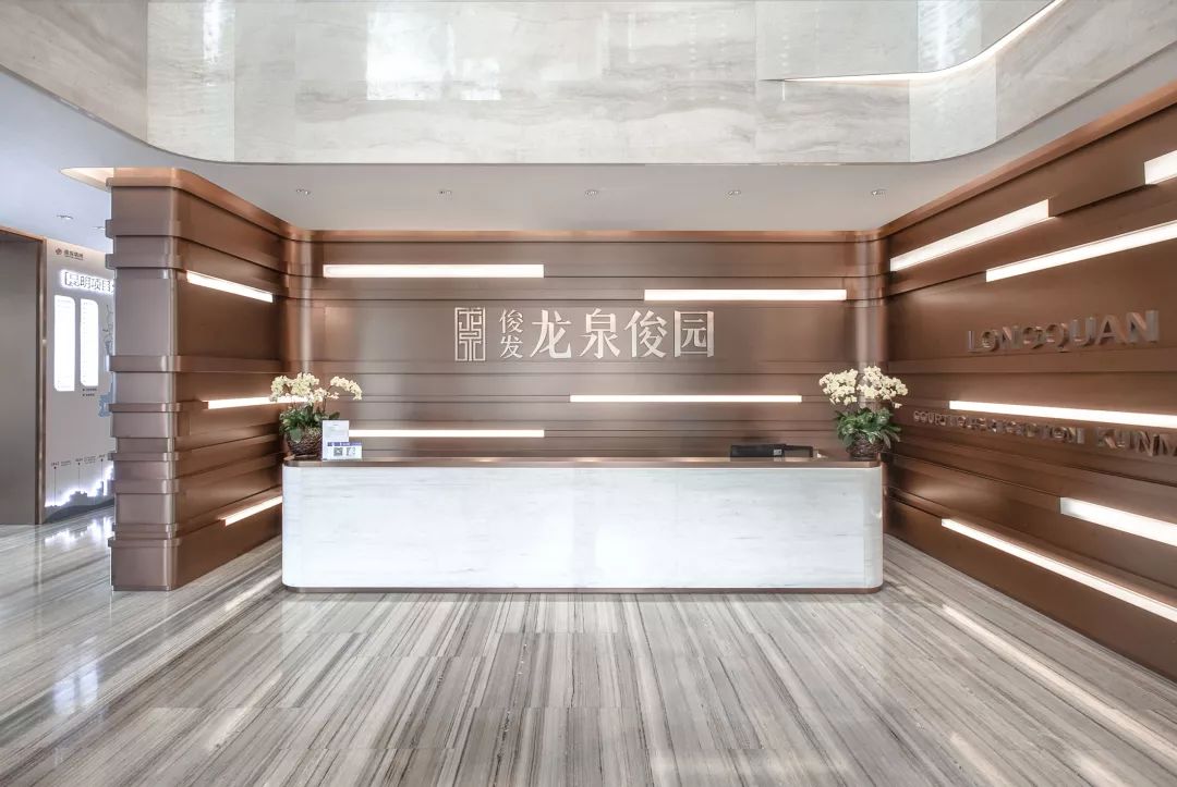 昆明俊发·龙泉俊园售楼部-20