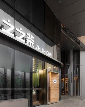 ZHIZHI CHA 茶饮店 · 自然律动的现代东方意向设计丨中国十堰丨和众舍设计事务所