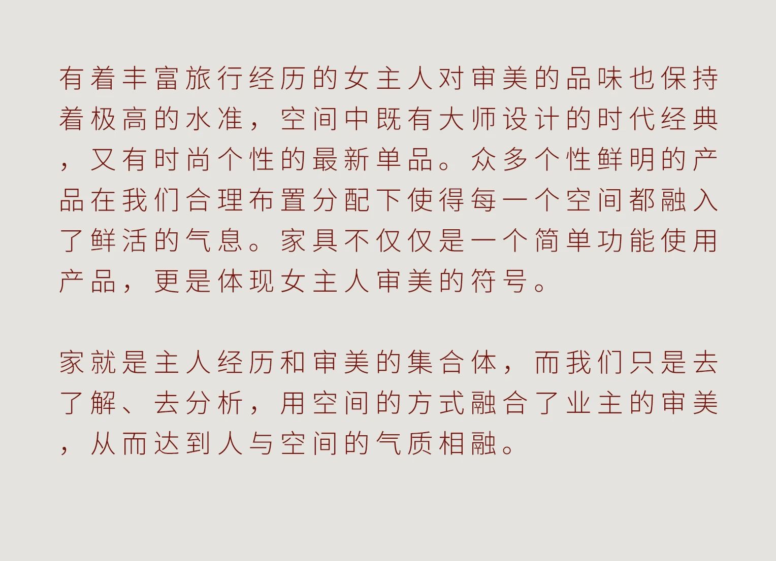 红酒之家丨中国福建丨九境合造-31