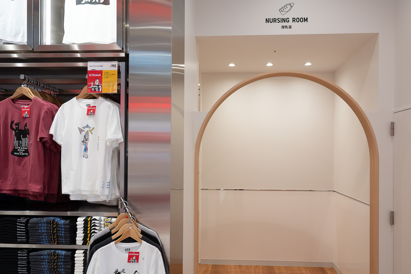 全球首座优衣库公园，藤本壮介打造亲子购物新体验-69