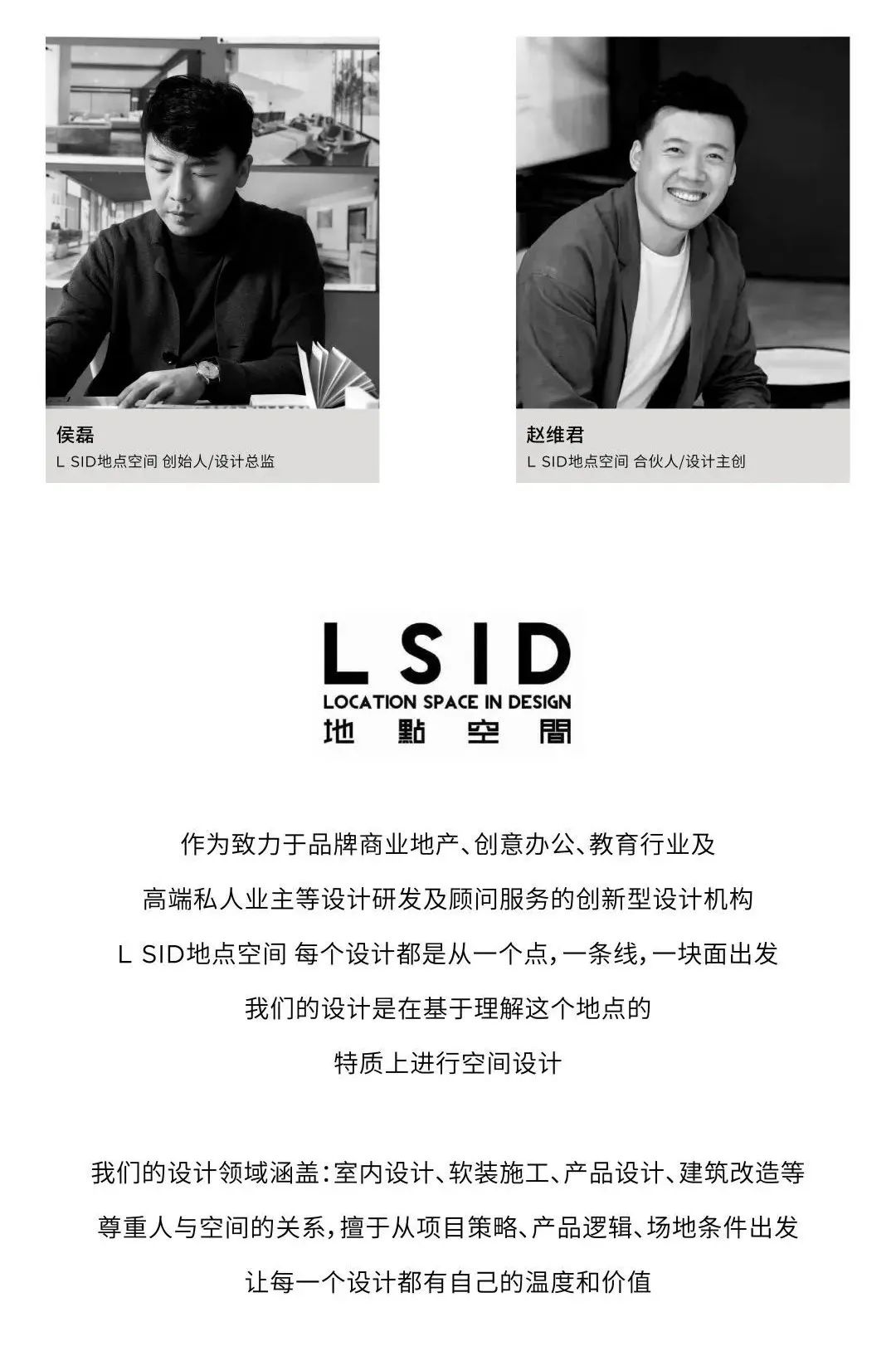 武汉联投云境生活美学馆丨中国武汉丨北京地点空间装饰设计有限公司-71