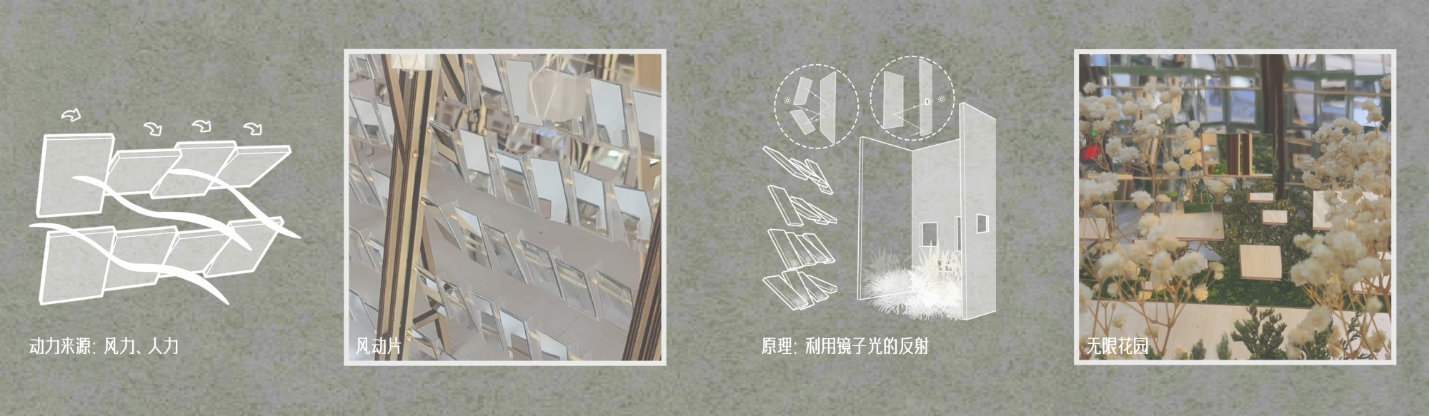 气候盒子丨中国北京丨重庆大学建筑城规学院“空间之间”营造团队-60