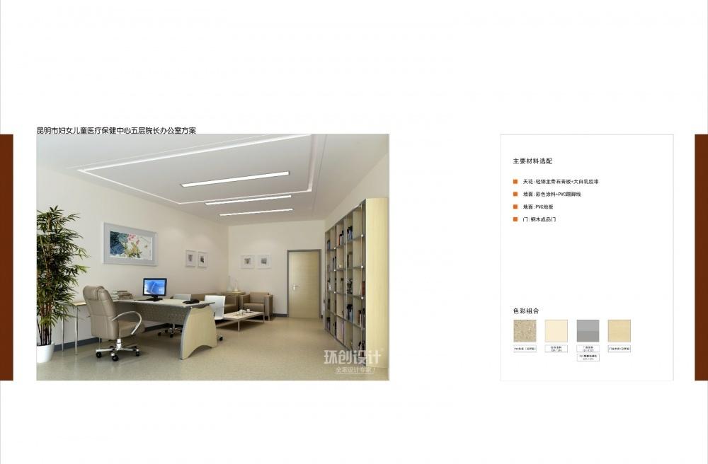 
医院—儿童医院 -62