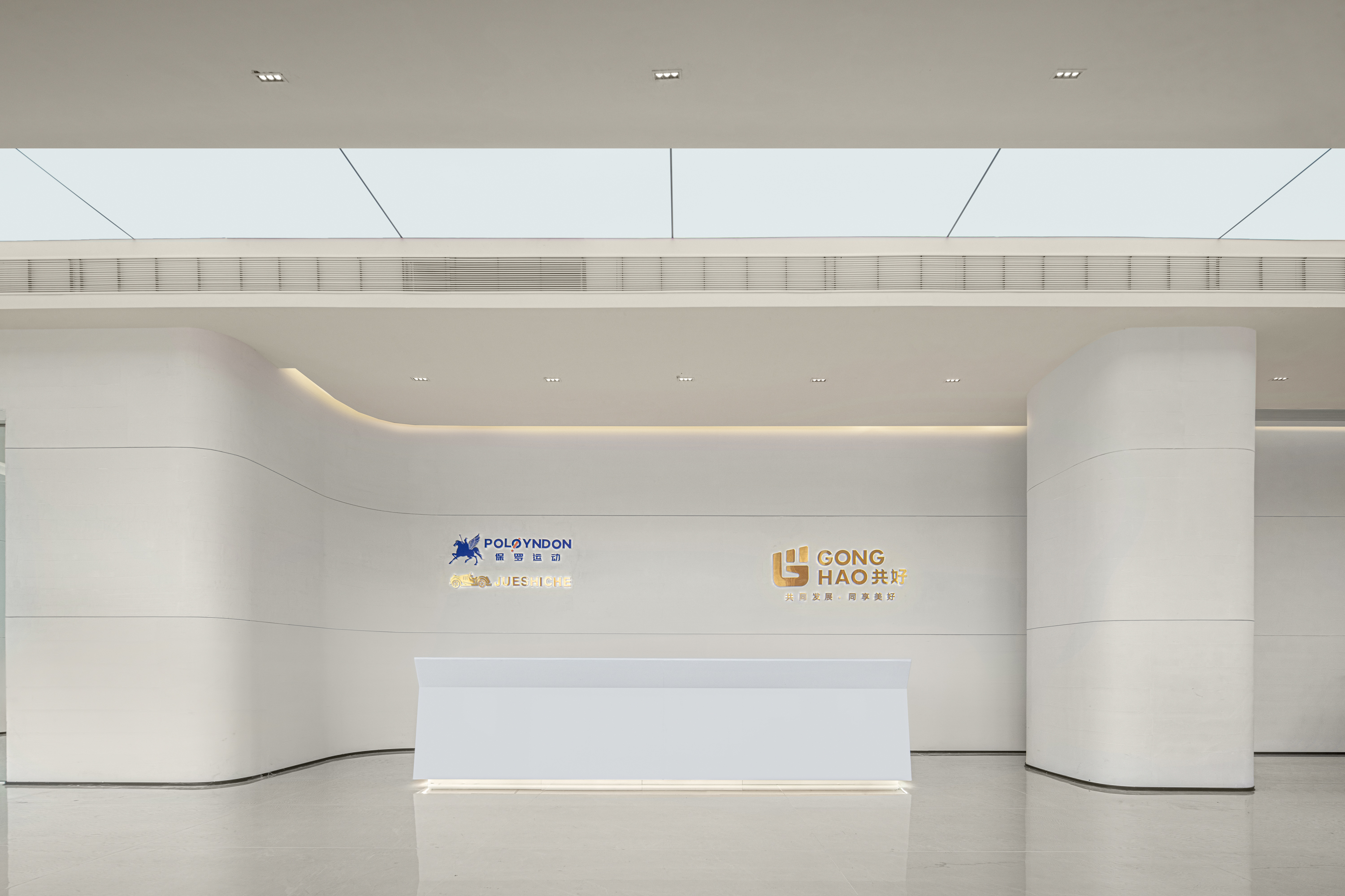 空间摄影｜共好办公空间｜MDR design-16