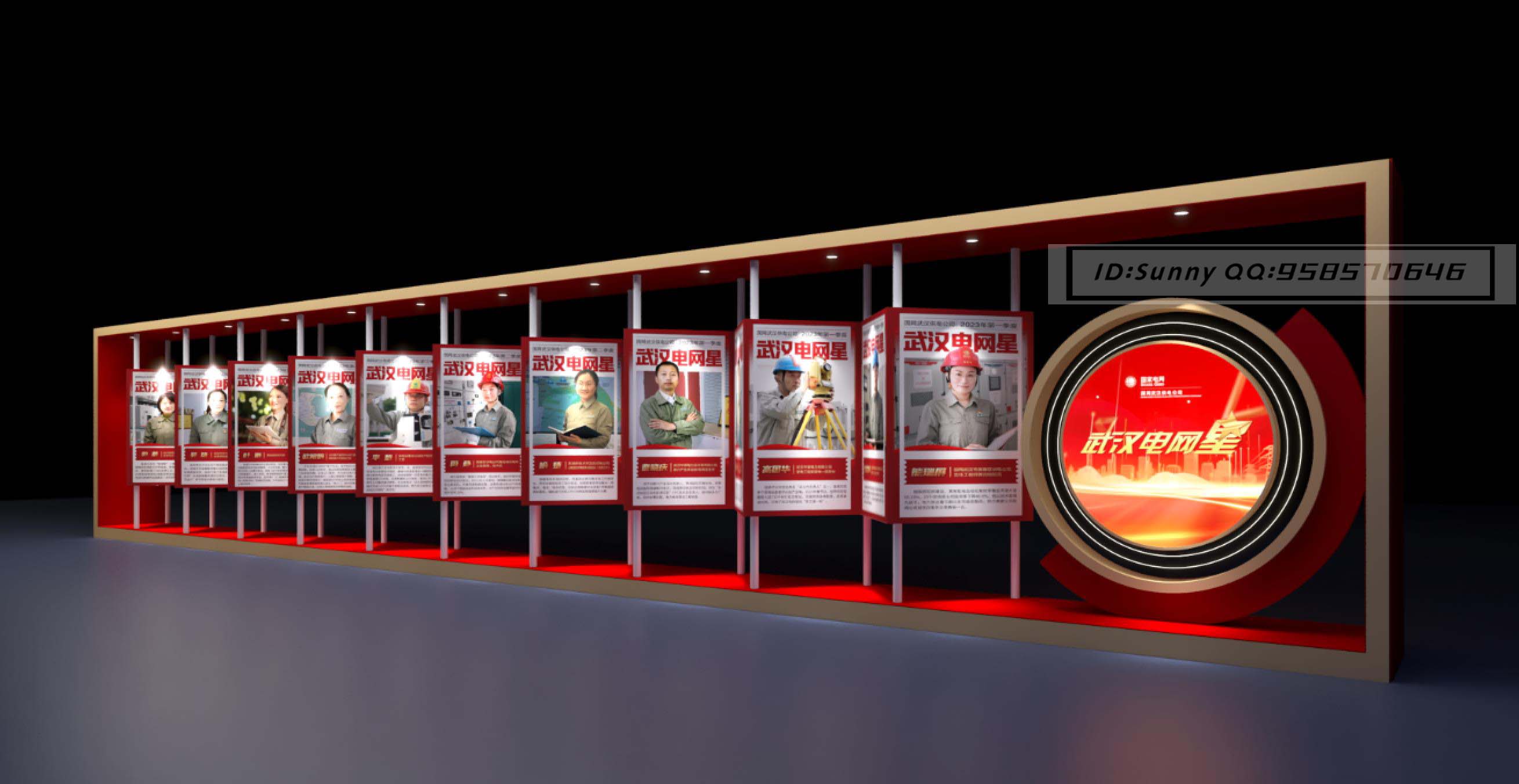 2024国家电网电网星颁奖晚会相关场景设计丨中国武汉-26