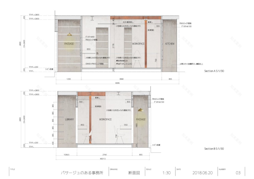 日本 Nagoya 办公室改造,公共与私密空间的完美平衡-32