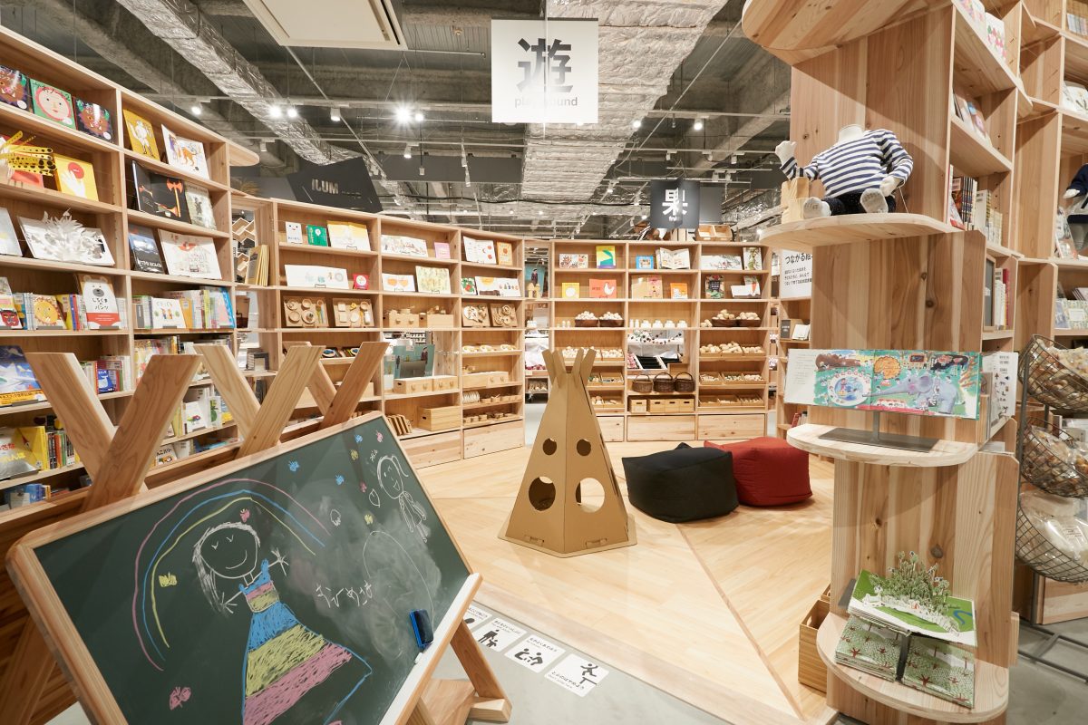 无印良品综合商超-46