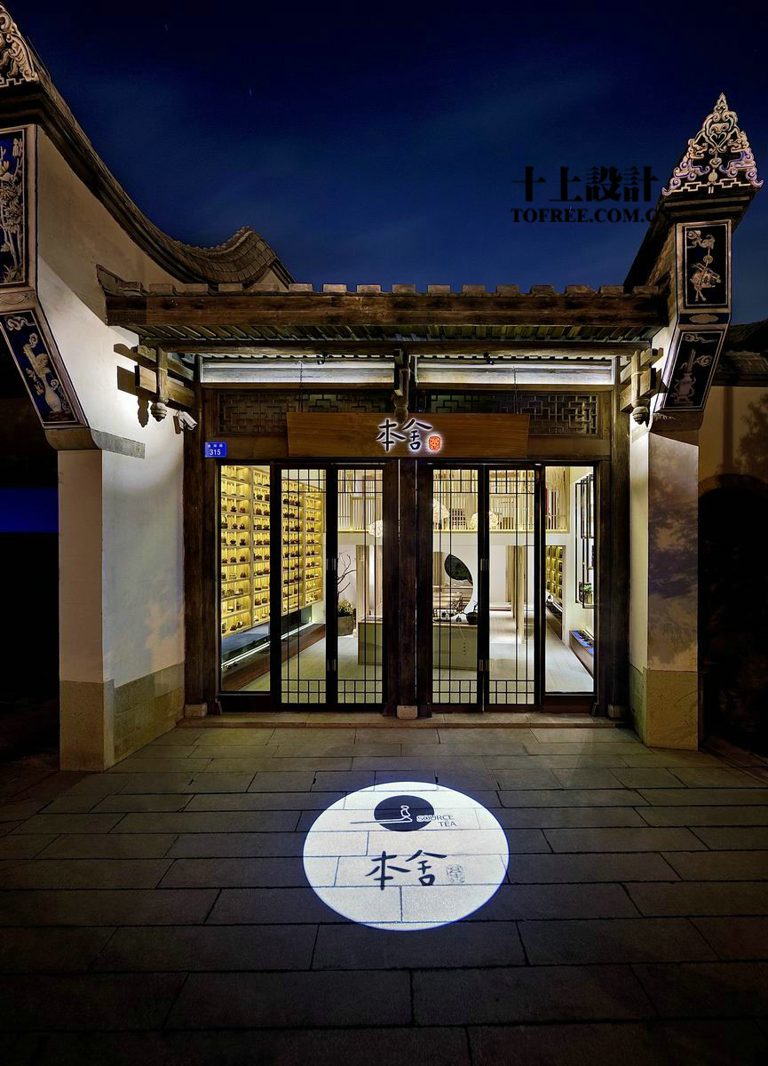 十上设计：案上观云-10