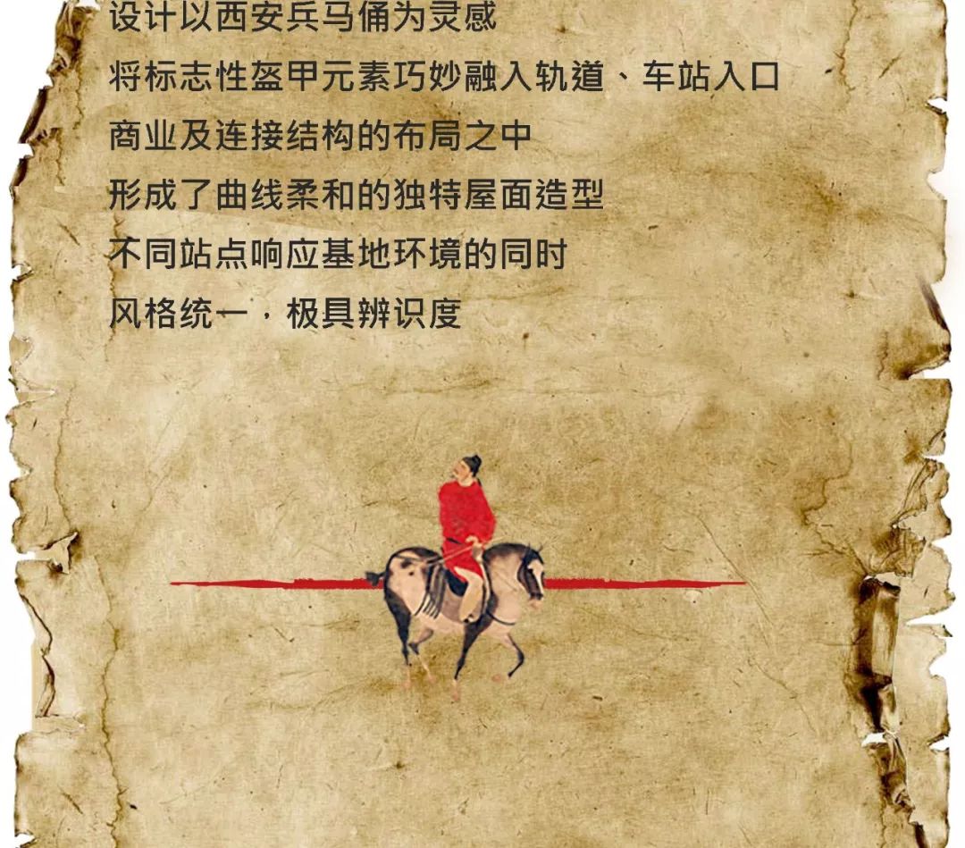 《长安十二时辰》里的大唐风华-23