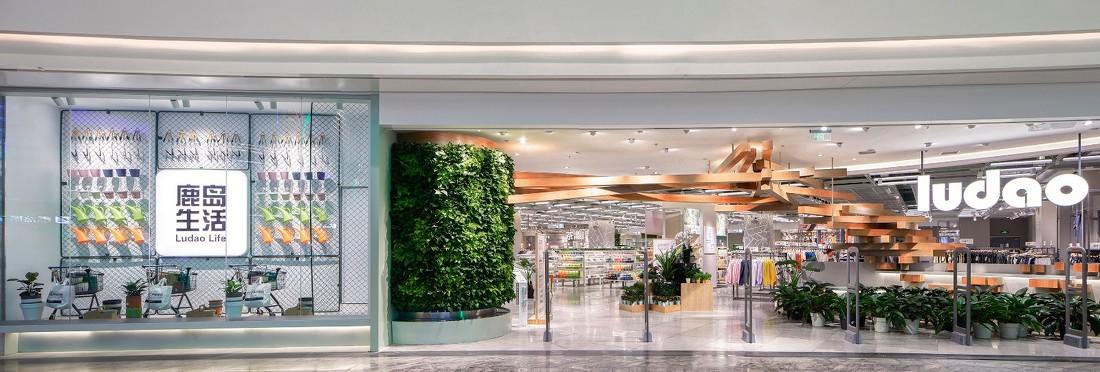 鹿岛生活丨集嘉设计-3