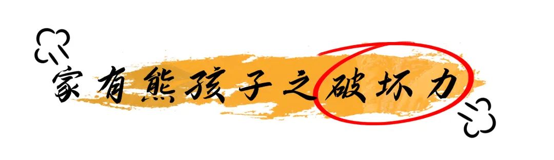 聪明保姆巧改“熊孩子”的梦幻空间-17