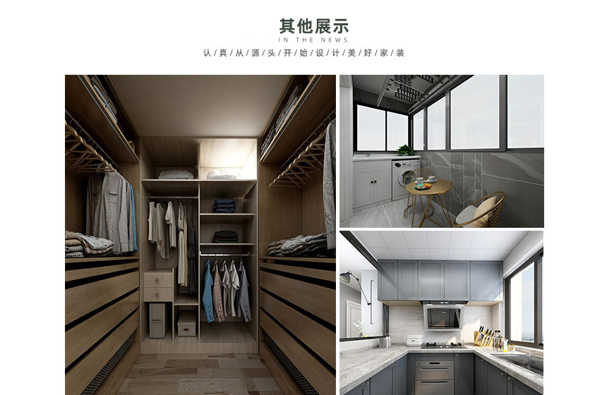 灰白+原木,这个极简风的家超能“装”丨中国上海丨鸽盟·厨卫改造家-13