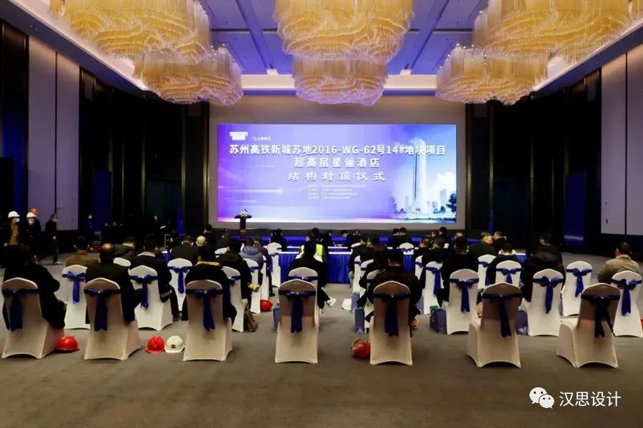 苏州星俪酒店丨中国苏州丨上海汉思建筑设计事务所-1